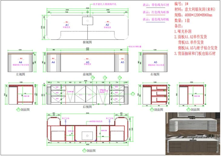 Approved kitchen island shop drawings showing dimensions, cabinet divisions, stone scope and curved end details.