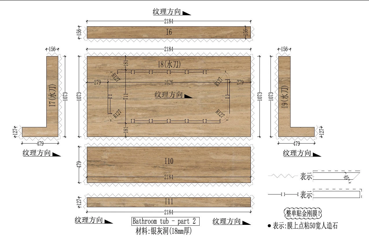 AutoCAD virtual assembly drawing showing numbered Italian Silver Travertine bathtub panels, cutout geometry, dimensions and vein directions. AutoCAD virtual assembly drawing showing numbered Italian Silver Travertine bathtub panels, cutout geometry, dimensions and vein directions.